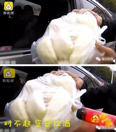 酒驾配合交警工作