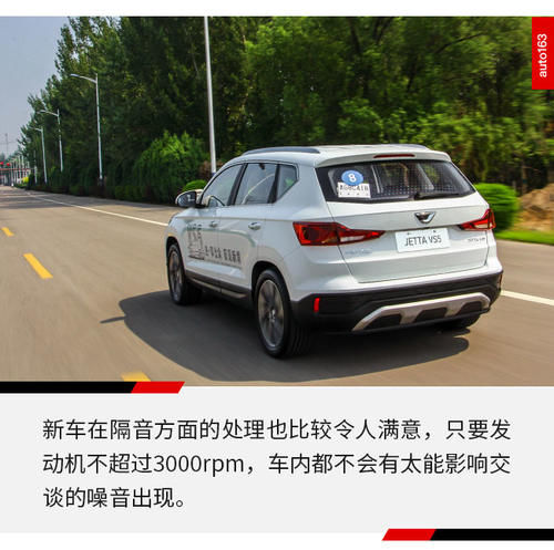 驾驶员身份曝光