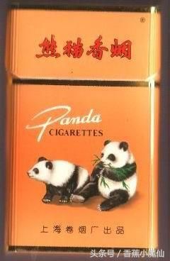 大熊猫香烟？大熊猫香烟哪里产的！