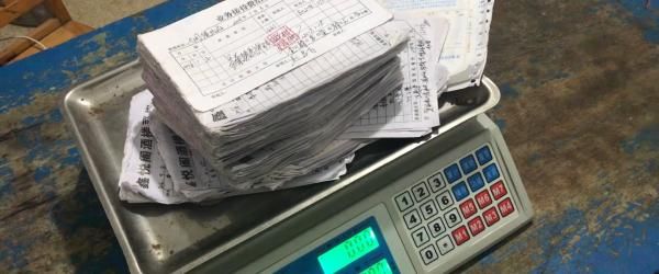 重庆一镇政府公款吃喝欠2斤白条 当地纪委介入