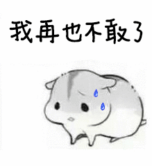 女朋友专用表情包 反正狗哥钱包空了