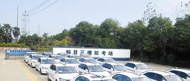 考驾照几年过期