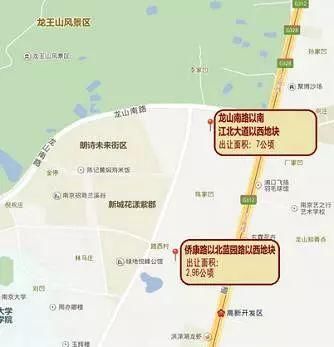 影响区域房价?未来一个月南京要卖13块住宅用地!