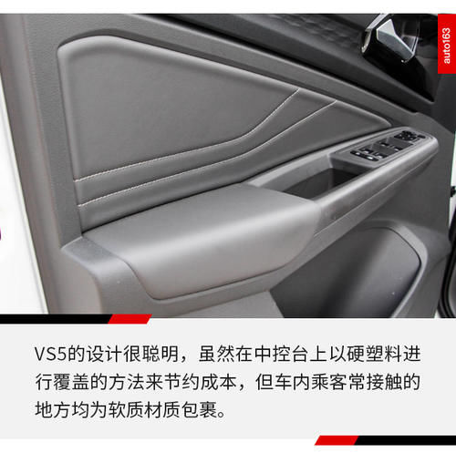 驾驶员身份曝光