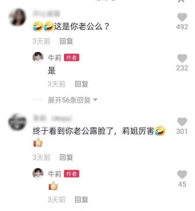 47岁牛莉大方晒大7岁圈外老公，长相儒雅帅气尽显，两人好甜蜜