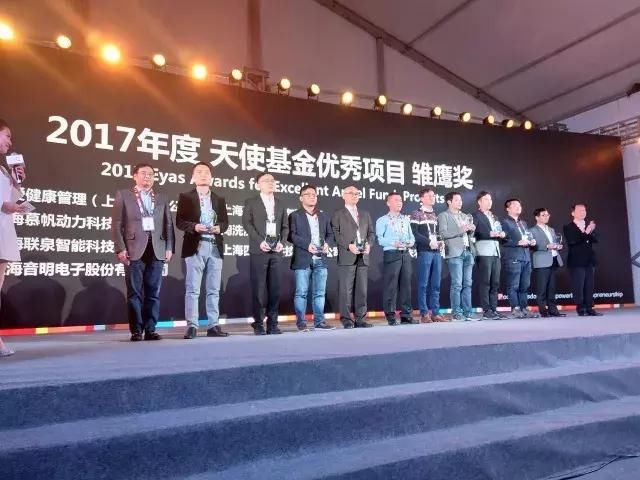 2017年创业周暨全球创业周中国站揭幕