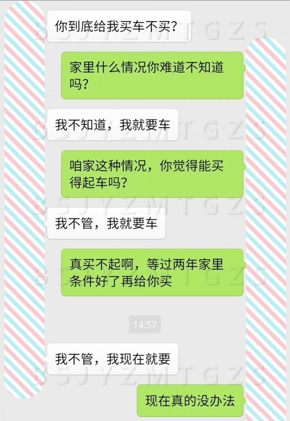 我们这个家已经养不起你了，我想离婚了