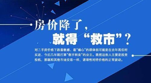 2018年楼市“灰犀牛”来袭，房价或将颠覆你的想象