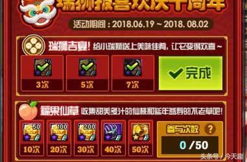 DNF三个月做一套无尽首饰,这次十周年活动太