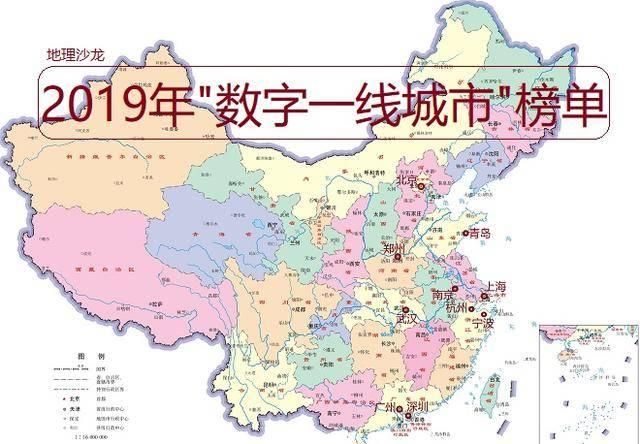 2019年有多少一线城市