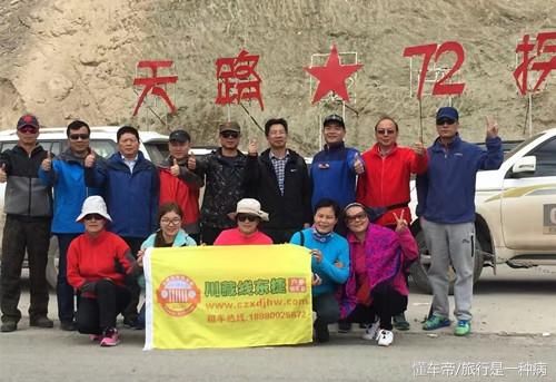 2018年从成都出发拼车去拉萨人均费用是多少