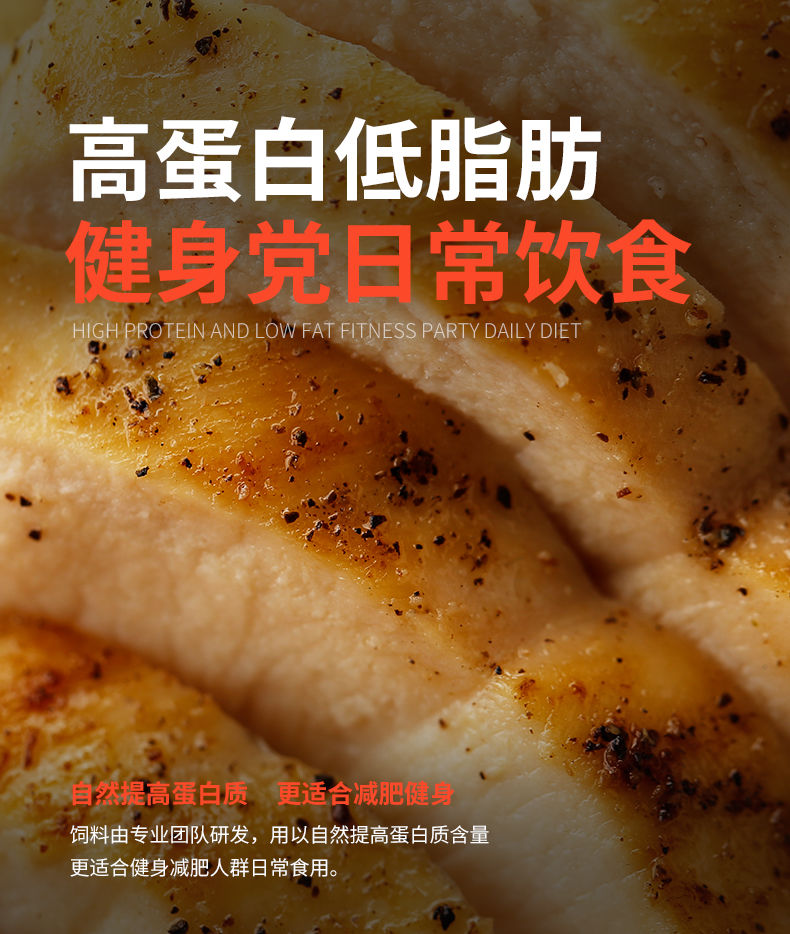 低钠低脂高蛋白即食鸡胸肉 健身代餐 t01275ca25484a9d1c6.jpg
