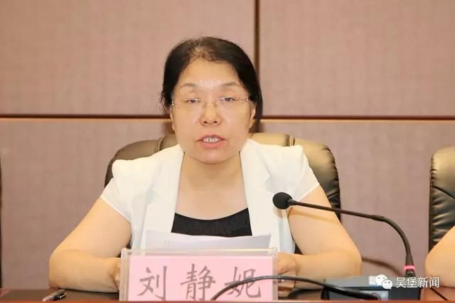 吴堡县委召开扶贫领域腐败和作风问题专项巡察