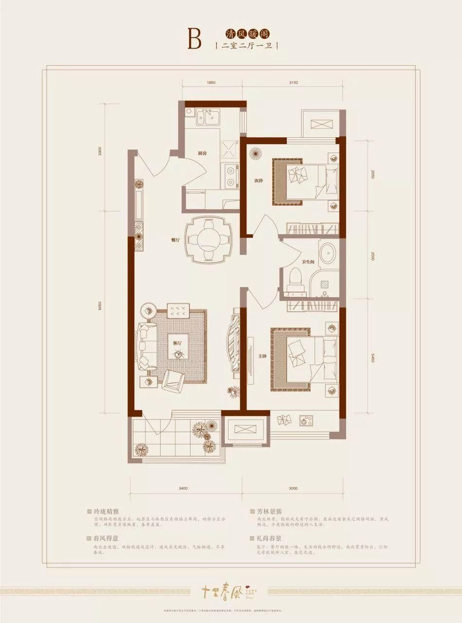 首付70万起入住北京副中心 K2十里春风热销中!