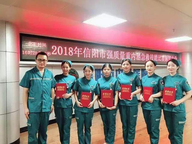 息县第二人民医院:强质量重内涵急救技能比赛