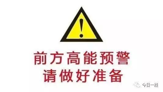 广东这地方居然下起鸡蛋大冰雹!冷空气又来了，气温直降10℃+，更