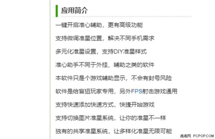 手机吃鸡还要开外挂？这次非要抓几个典型抨击一下