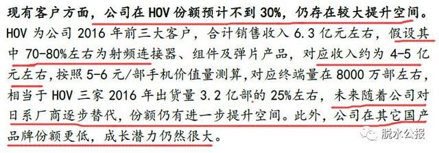 深圳新设光明区，国务院刚批准！区内16家上市公司，两家值得一说