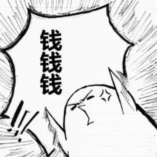 “惠房贷”无抵押贷款，分分钟申请，现金极速到账！