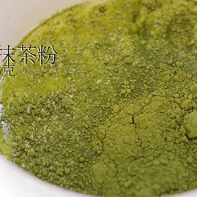 抹茶蜜豆慕斯蛋糕