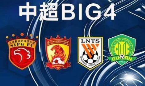 足协注册工作会:中超外援政策或保持不变,依然