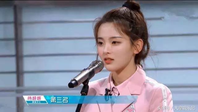 创造101成员撞型影视主角，段奥娟像花千骨杨超越像邱莹莹