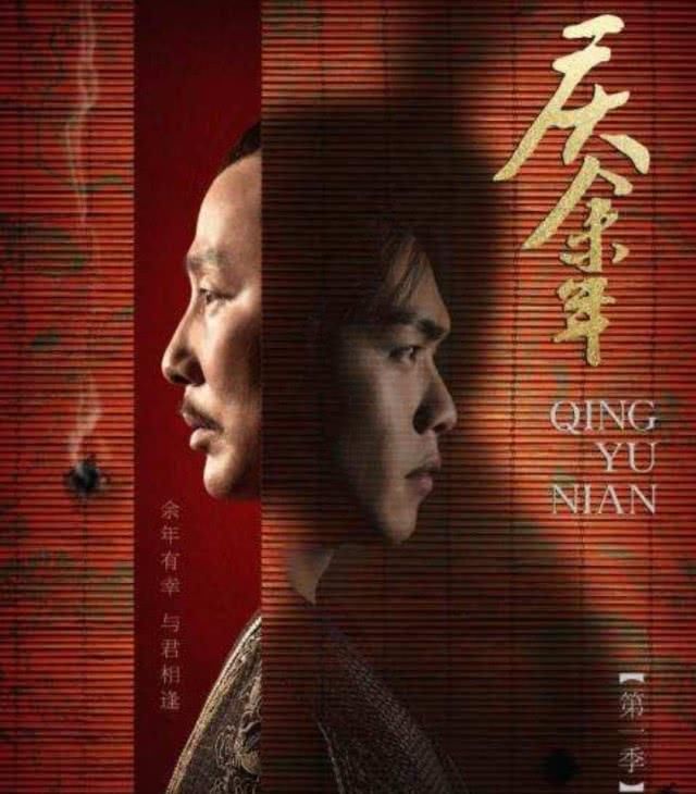 庆余年小说庆帝与叶轻眉