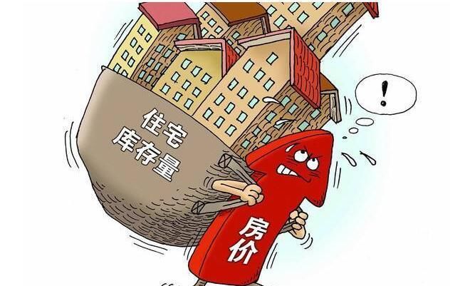 警惕买房!200个县城房价超9000元，追涨已成时下最危险的行为!