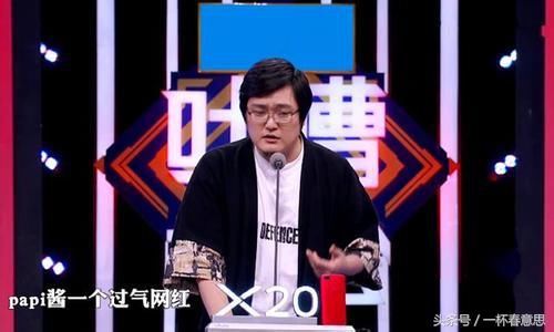 建国在脱口秀的段子,建国脱口秀经典段子视频