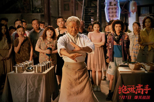 《绝世高手》:给卢正雨一个机会 _【快资讯】