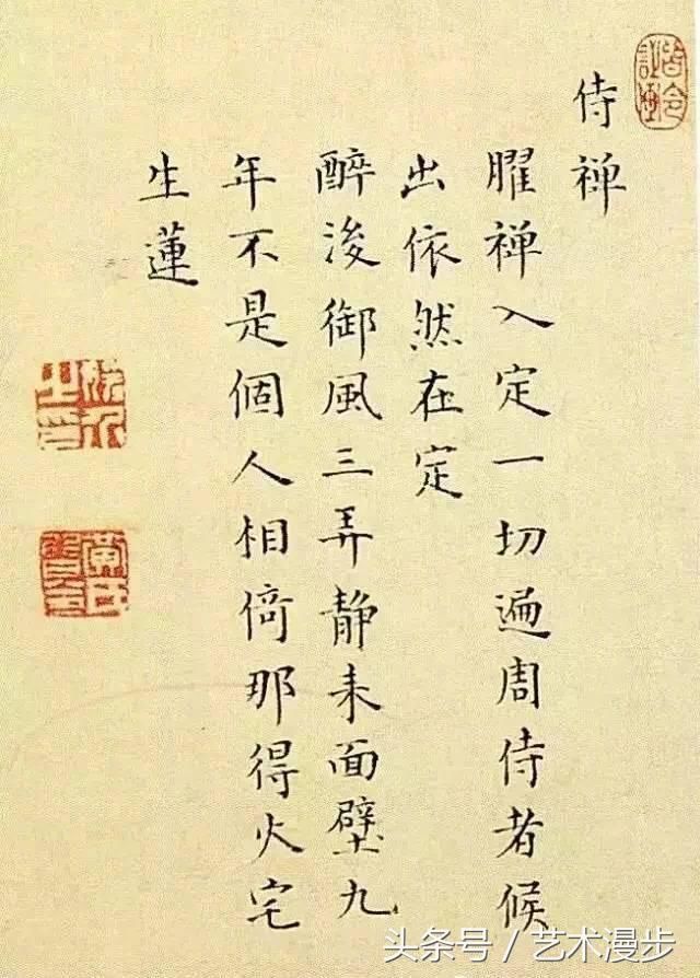 明代大才女，她的小楷书法，真美！只可惜字不够清晰！