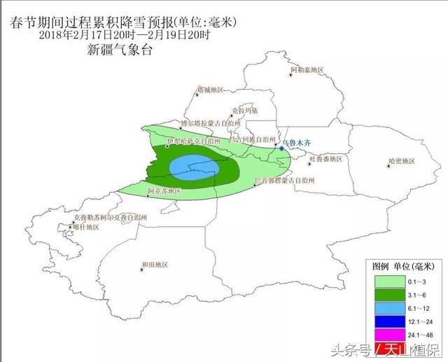 2018年新疆春节期间什么天气？