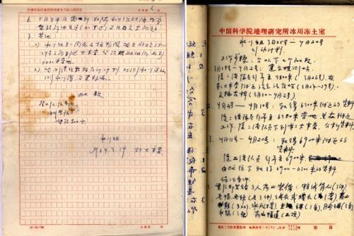 54年前，最后一座八千米以上的高峰被征服丨科学史