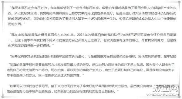 战队大换血？LGD经理透露夏季赛全新阵容