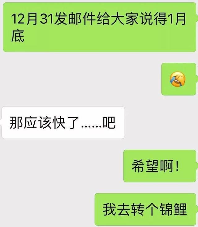 “抢红包时激动得坐烂了刚包好的饺子” 29个笑了一年的过年故事