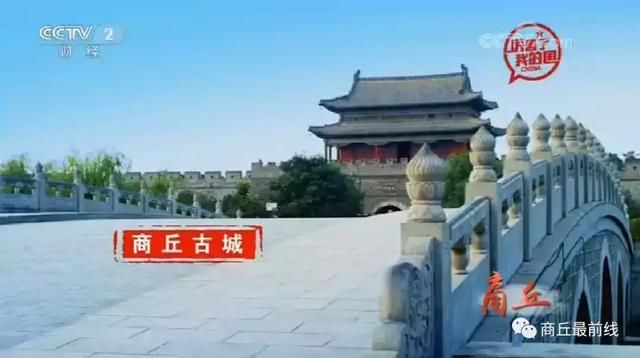 恭喜商丘!被选为国家高铁枢纽!高铁“大枢纽新贵”时代到来!