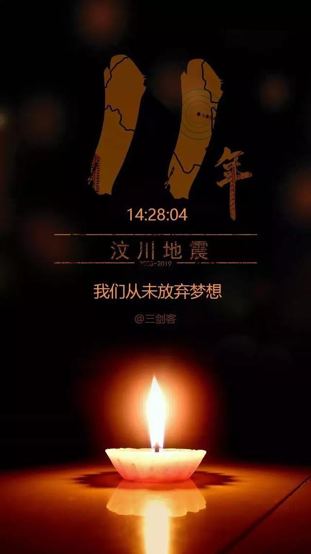 武汉什么时候还会地震