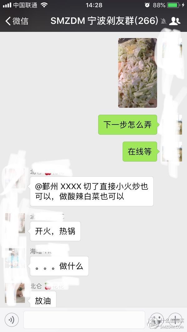 拯救厨界小白 大数据和大妈智慧 炒一锅好菜