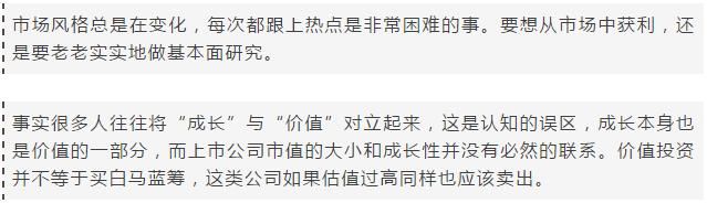 去年的混基冠军，今年已经涨了12%！