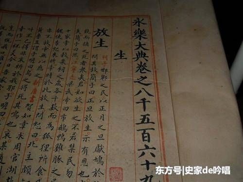 古代遗失的四件宝贝，至今下落不明，两件与秦始皇有关