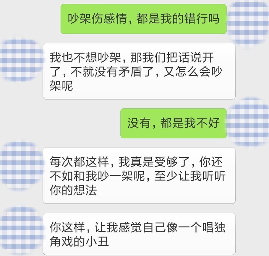 男女关系中出现这情况，说明缘分尽了，再纠缠就是煎熬!