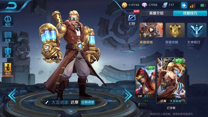 王者荣耀铂金钻石局真的需要注意阵容搭配么