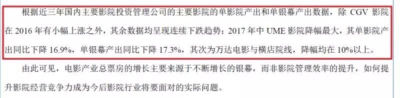 王健林旗下公司停牌十个月，流言四起！公司终于回应了…