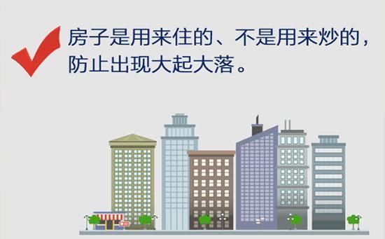 新城、保利、招商股市大跌！4天1562套房备案房企加速跑