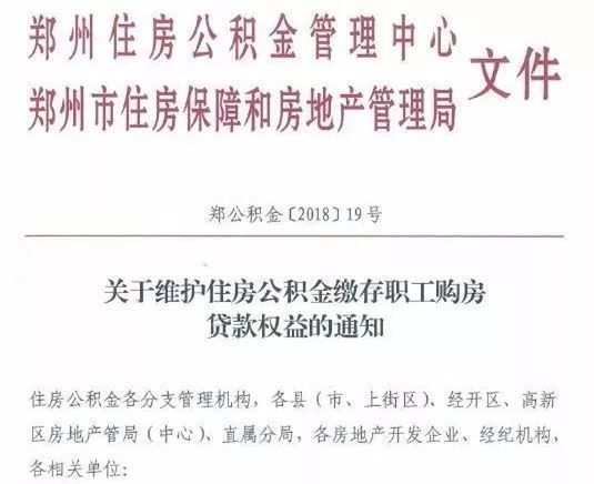 郑州5月份最新房价大全!各区在售新楼盘、热门二手房价格表，全