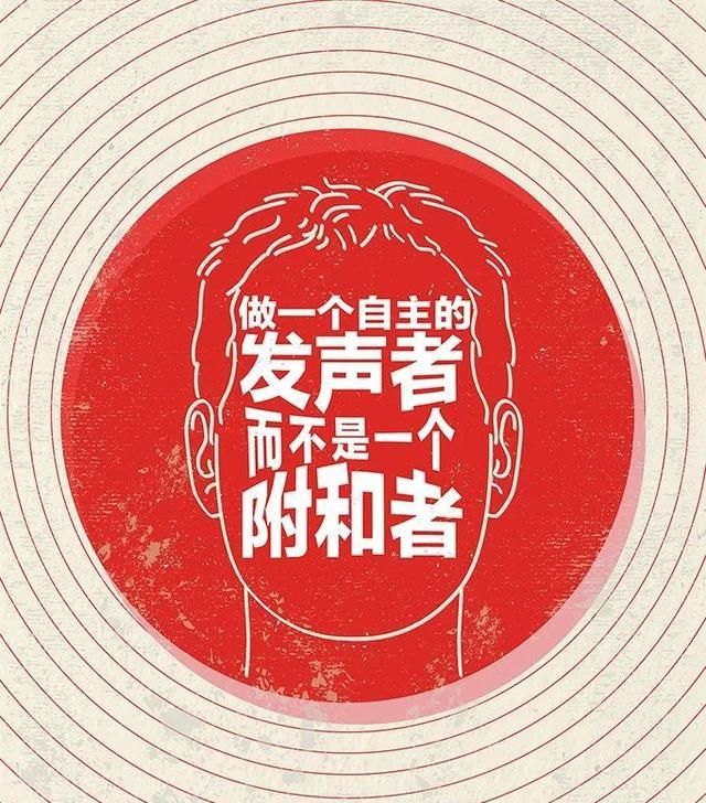 我早上的正能量