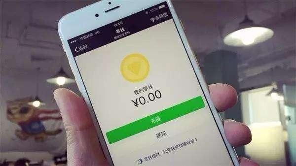 要抛弃QQ？微信再放大招，要跟支付宝血战到底