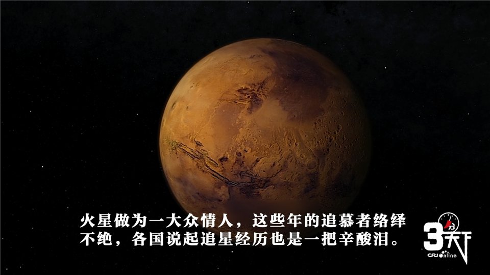 【3'天下】这些年,各国是这样追“星”的!(短视频) 澳博注册平台