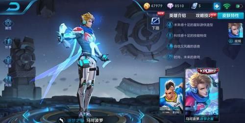 王者荣耀的典韦克星是