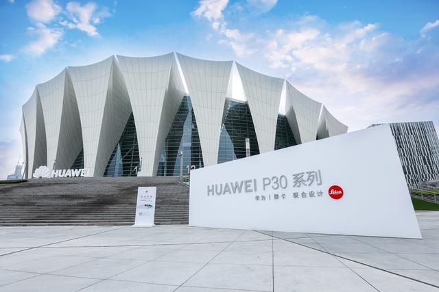 华为P30系列国行发布,定价3988元起,即日起直